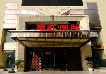 甘谷商务KTV少爷哪家最开放-鼎红国际KTV消费价格玩乐点评