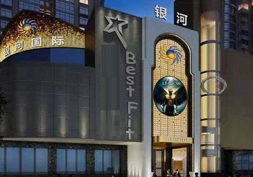 甘谷KTV荤台花场男公关服务好-银河国际KTV花场消费点评